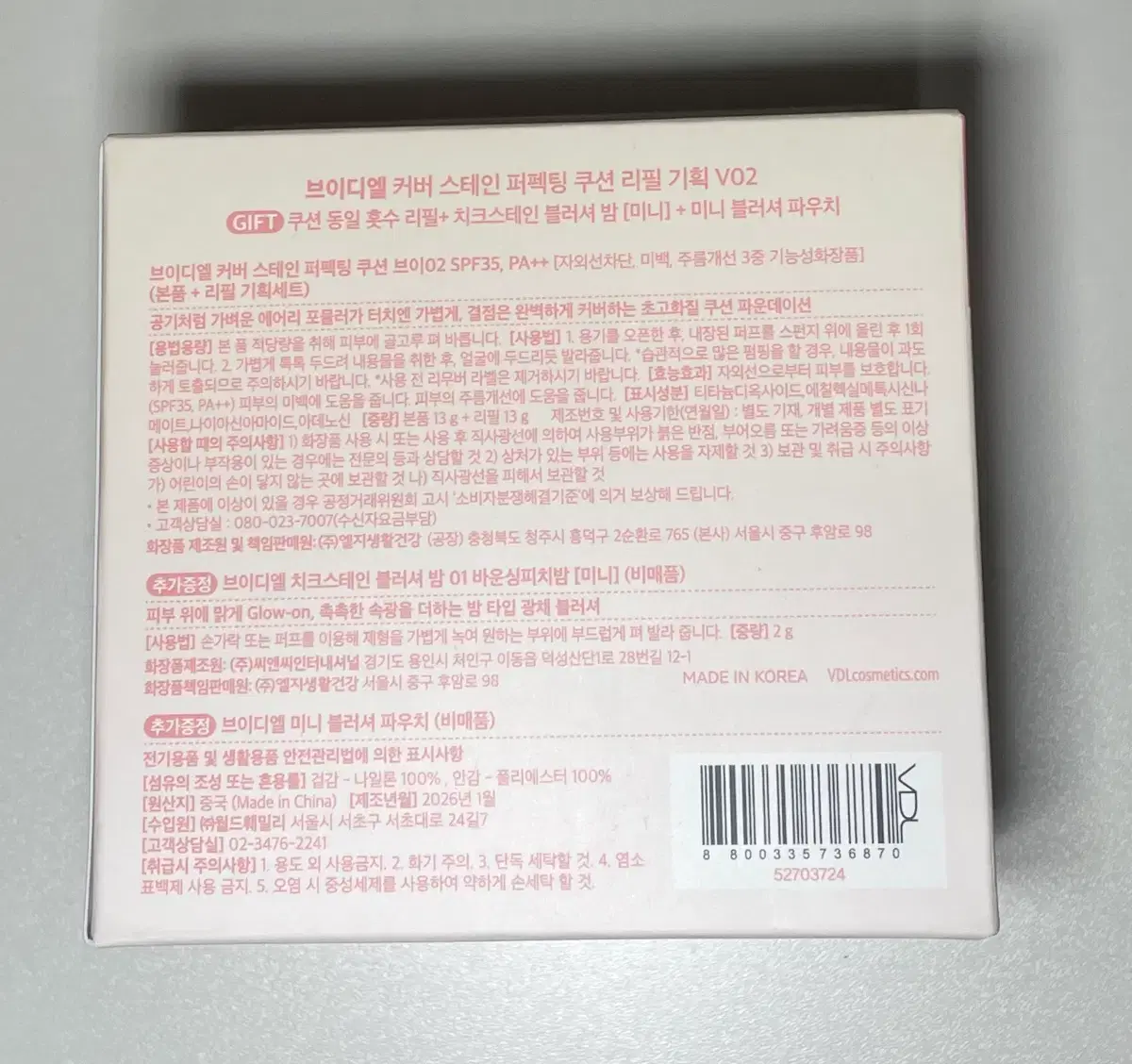 thumbnail-2
